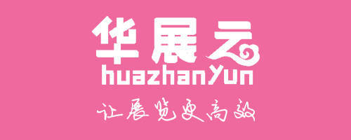 2017年中國(廣州)國際機器人、智能裝備及制造技術展覽會會刊(參展商名錄)