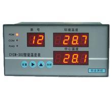 溫度表_溫度表供貨商_供應CYCW-302智能溫度表_溫度表價格_煙臺創業測控工程