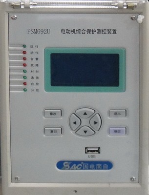 psm-692u電動機綜合保護測控裝置-錢眼產品