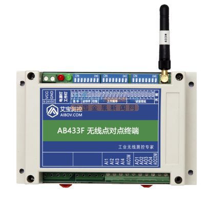 艾寶測(cè)控的模擬量傳輸設(shè)備產(chǎn)品怎么樣,模擬量傳輸設(shè)備型號(hào)