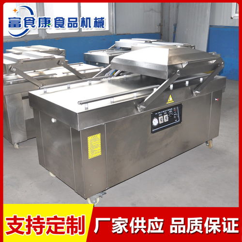 富食康機械 優質五谷雜糧全自動真空包裝機的理想之選